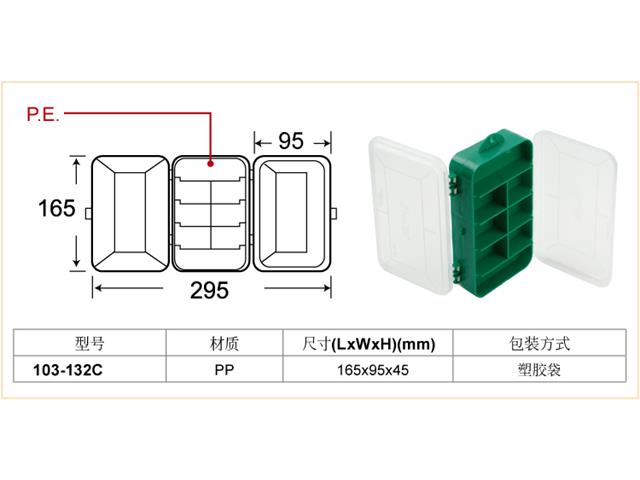 PRK 103-132C
