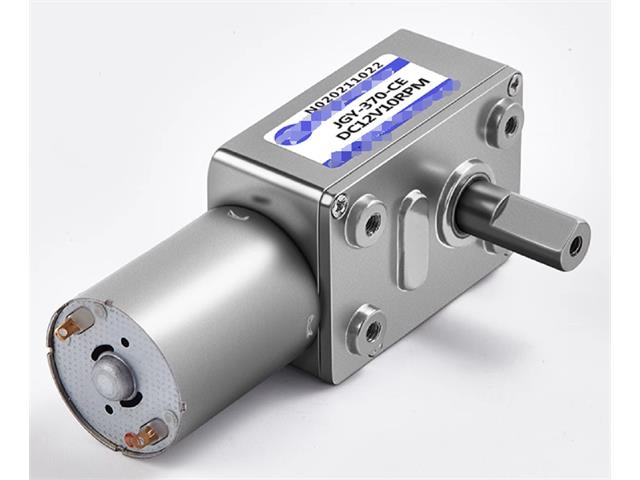 CMU WORM GEAR MOTOR 12V 150RPM - Motors, Motor Drivers & Controllers - 