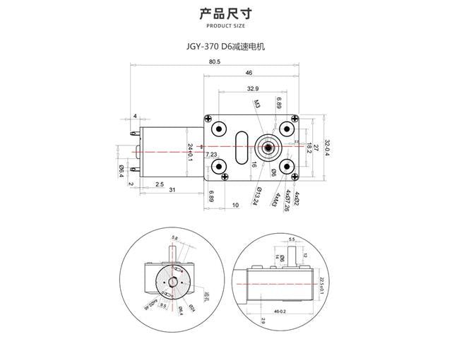CMU WORM GEAR MOTOR 12V 150RPM - Motors, Motor Drivers & Controllers - 