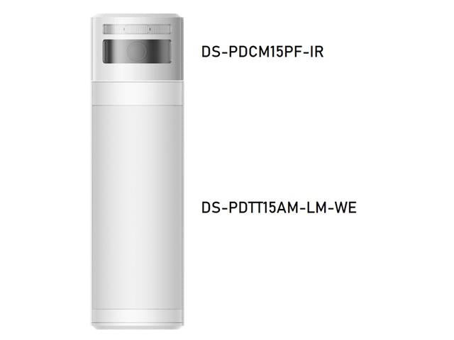HKV DS - PDCM15PF - IR - CCTV Products & Accessories - 6931847146788