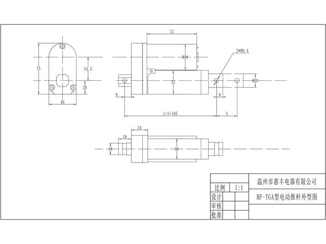 LKT 12V LINEAR ACTUA 300MM 1200N - Solenoids & Actuators - 
