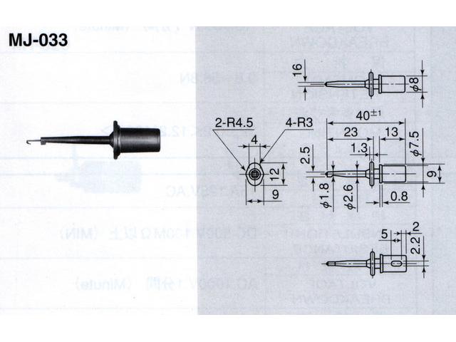 MJ033R - Test Clips -